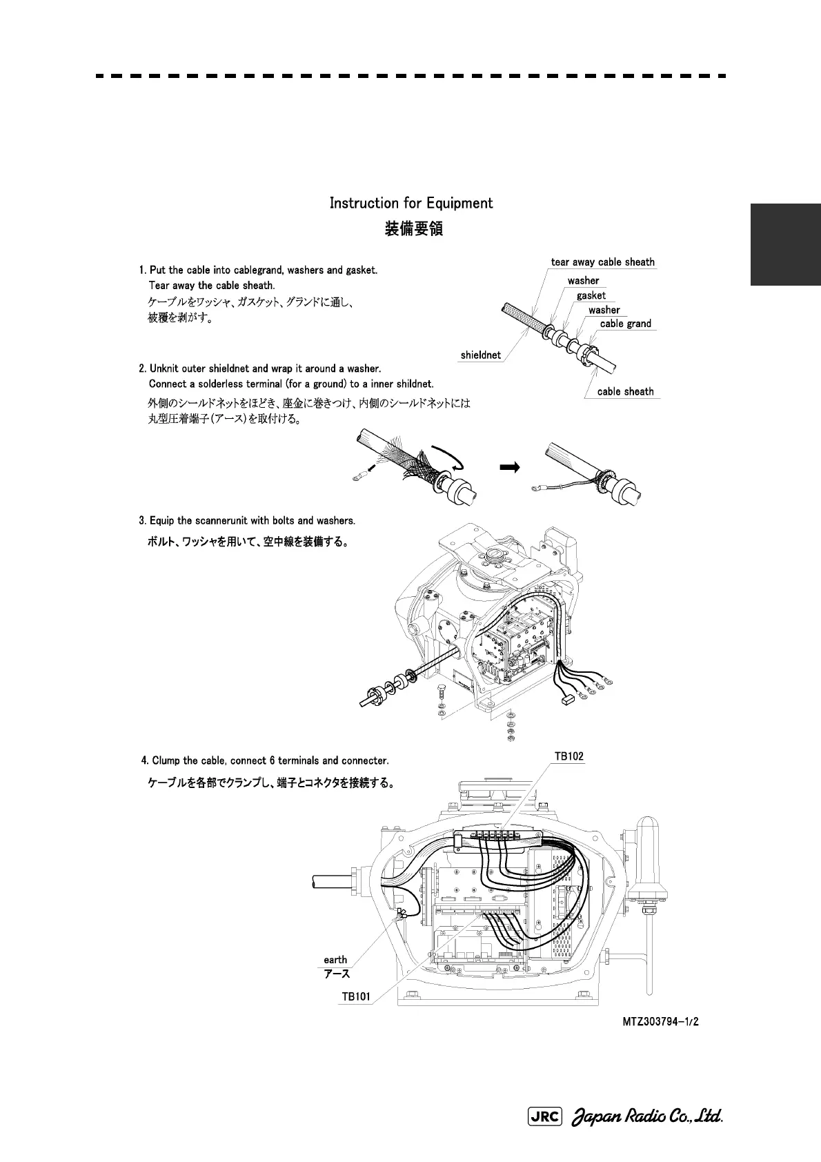 Page #57 background image