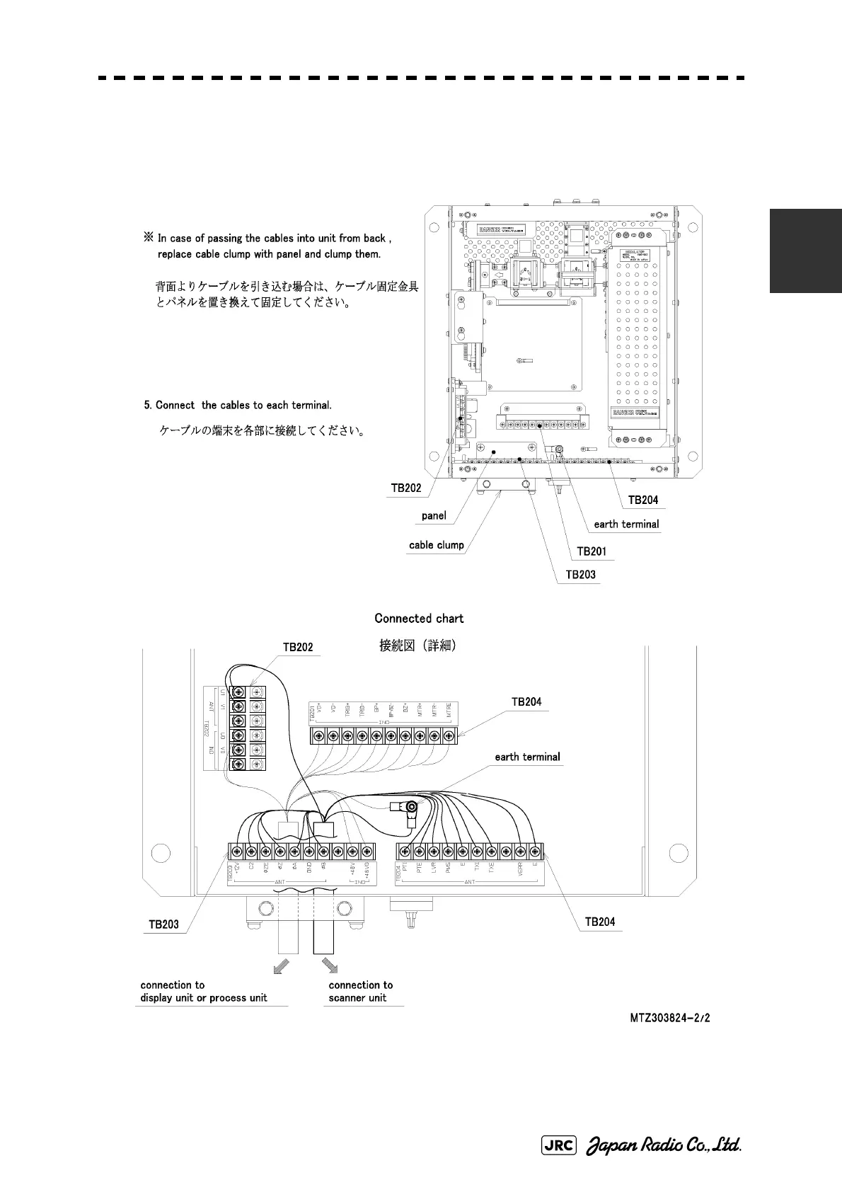 Page #67 background image