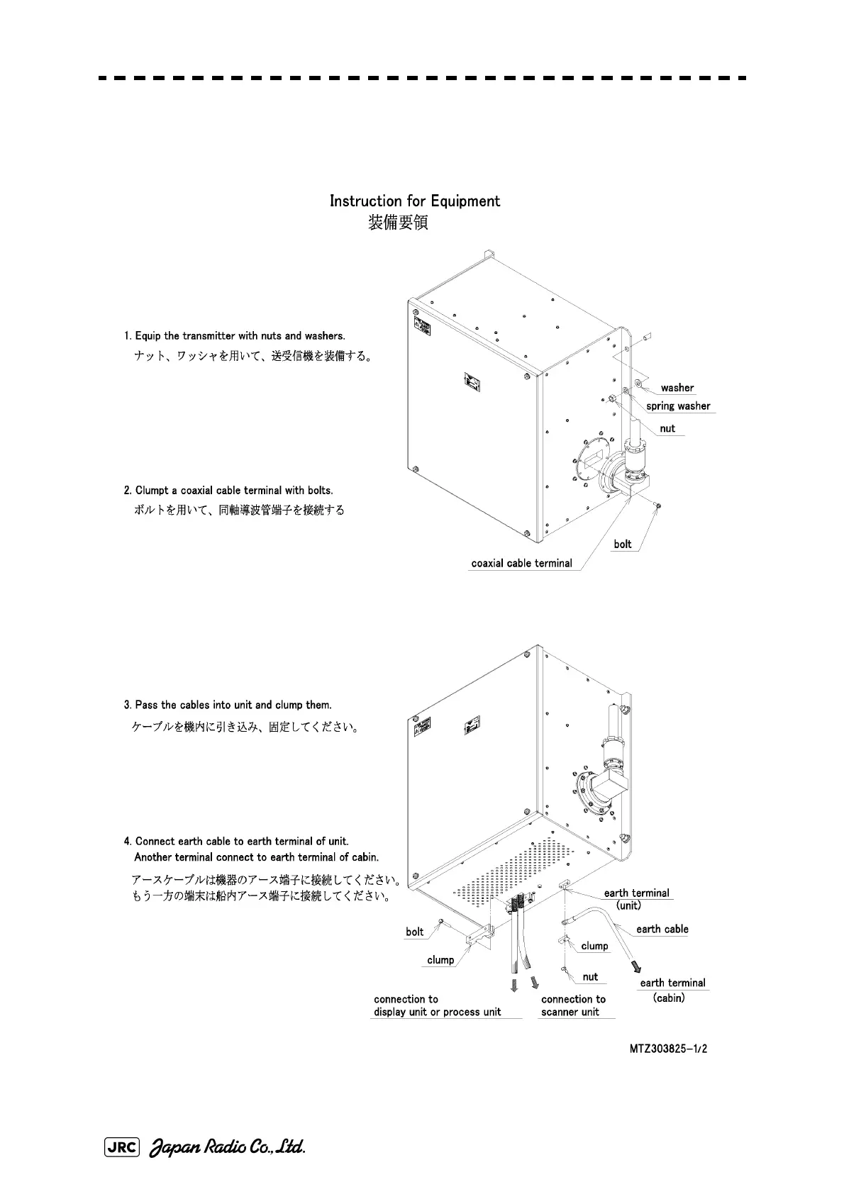 Page #68 background image