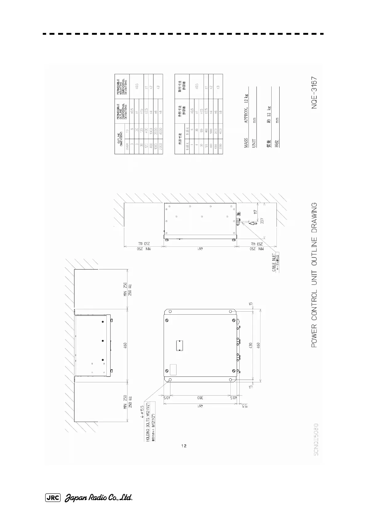 Page #212 background image