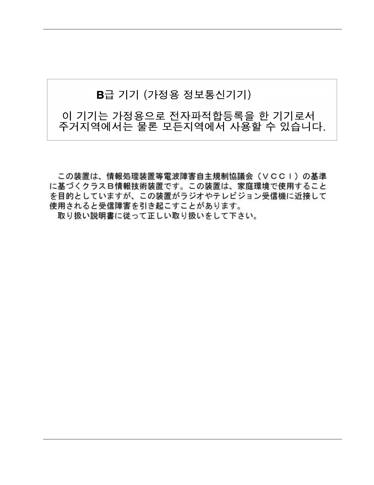 Page #115 background image