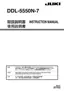 Preview: Instruction Manual