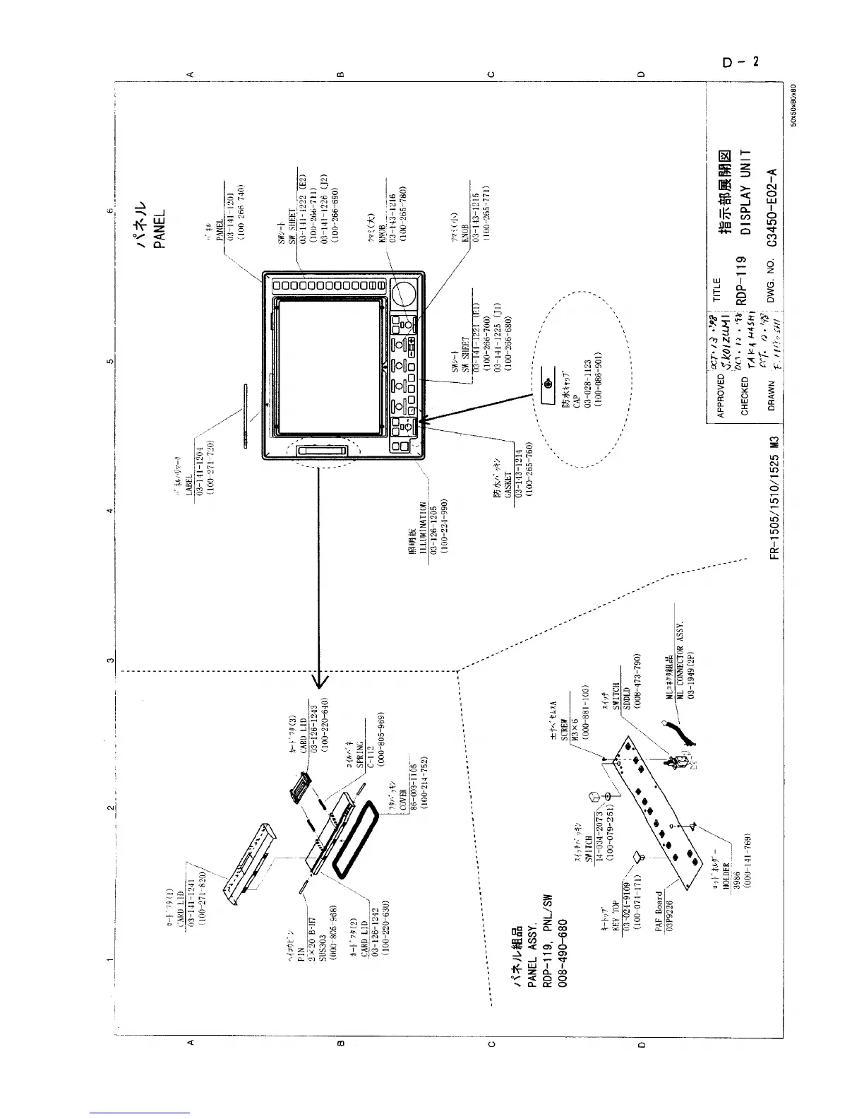 Page #103 background image