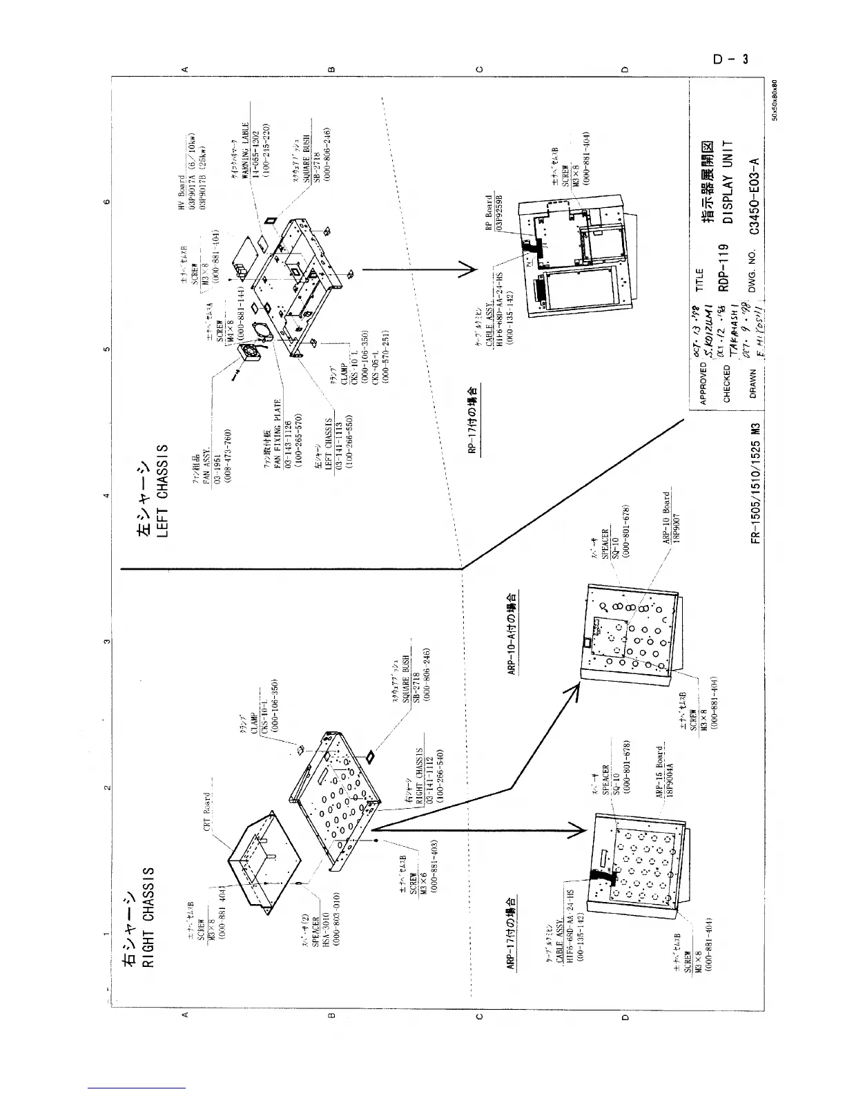 Page #104 background image