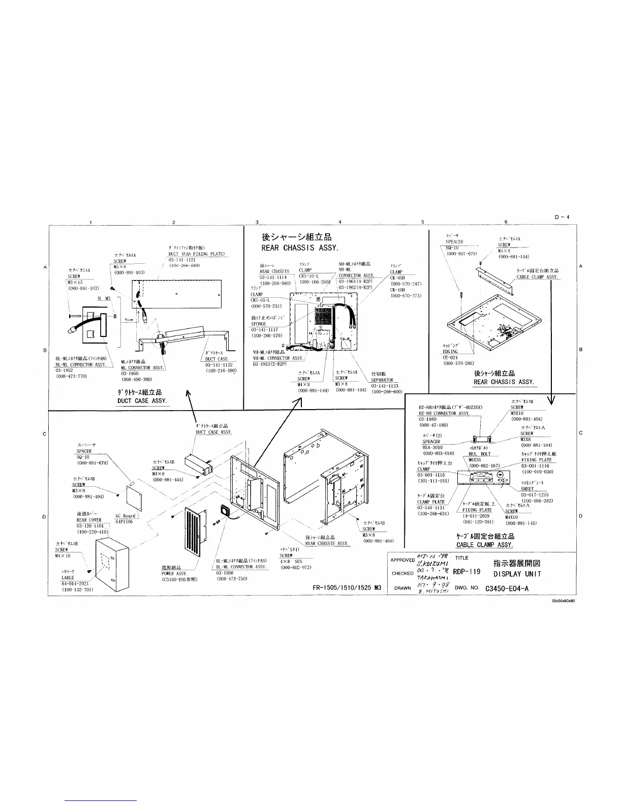 Page #105 background image