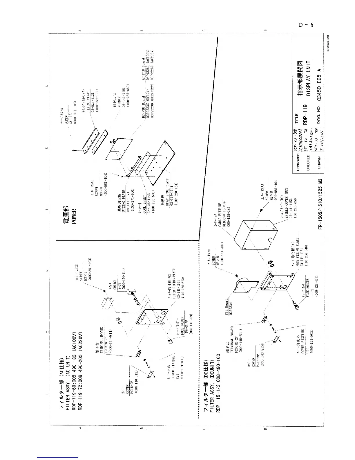 Page #106 background image