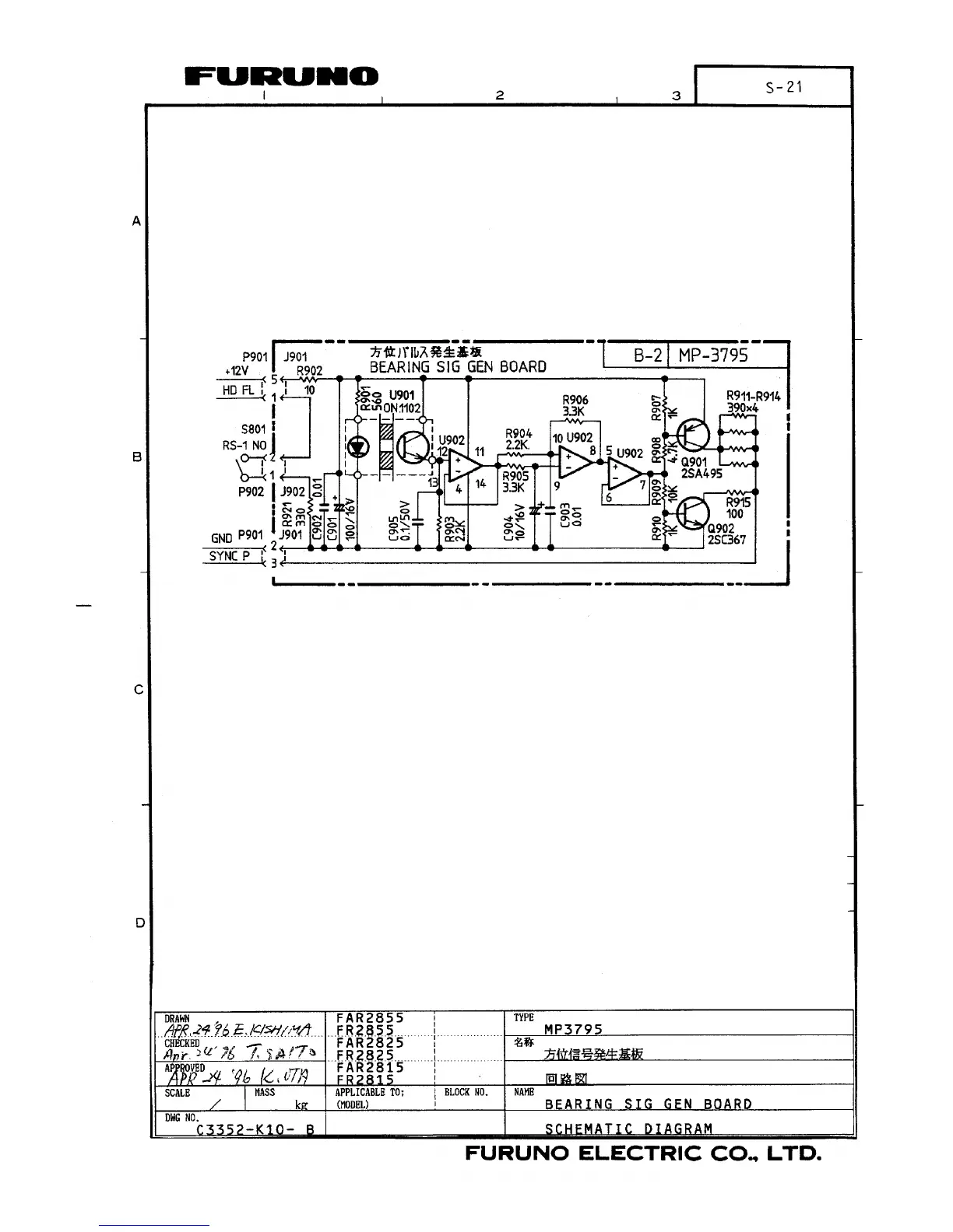 Page #130 background image