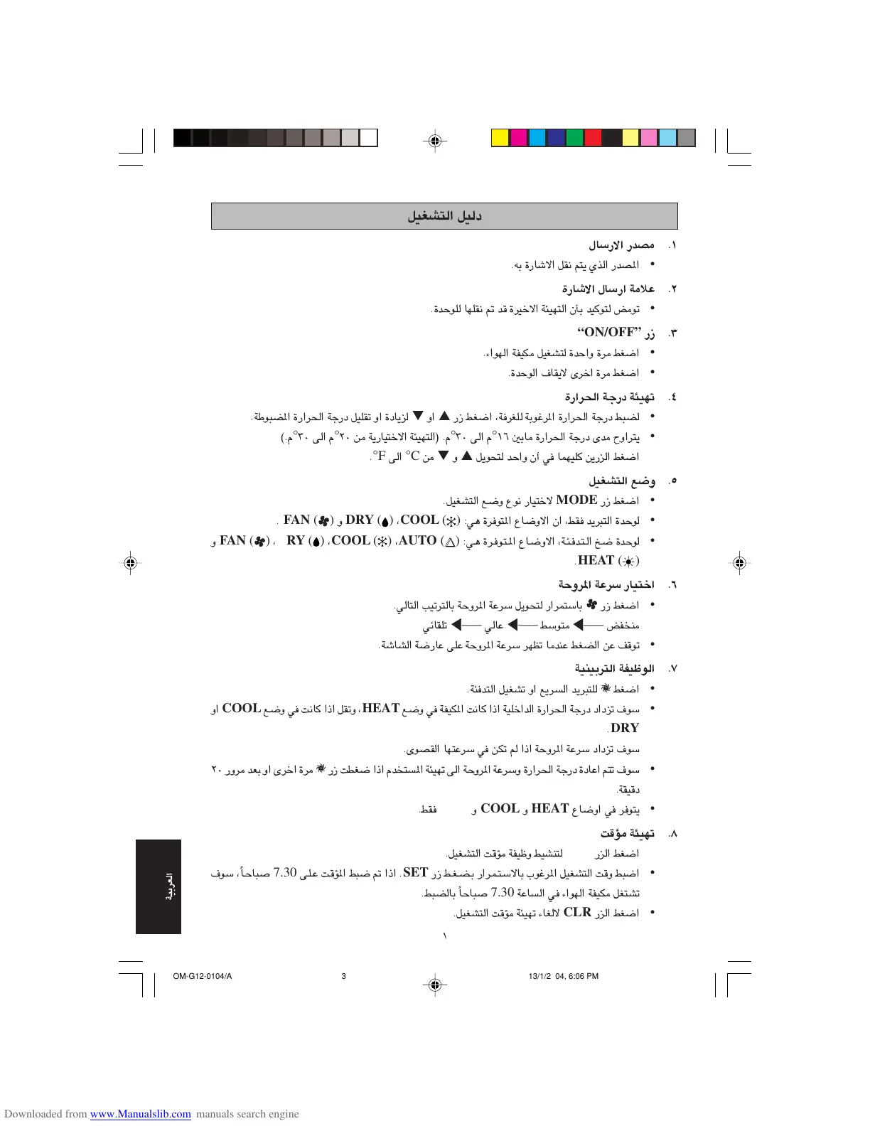 Page #22 background image