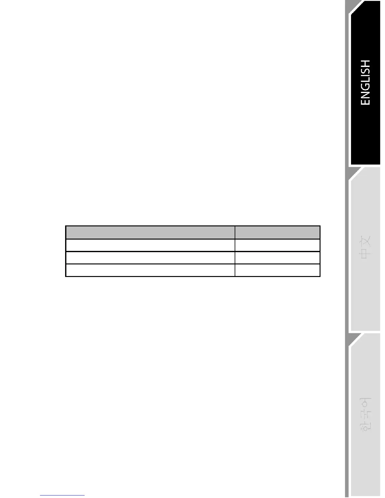 Page #244 background image