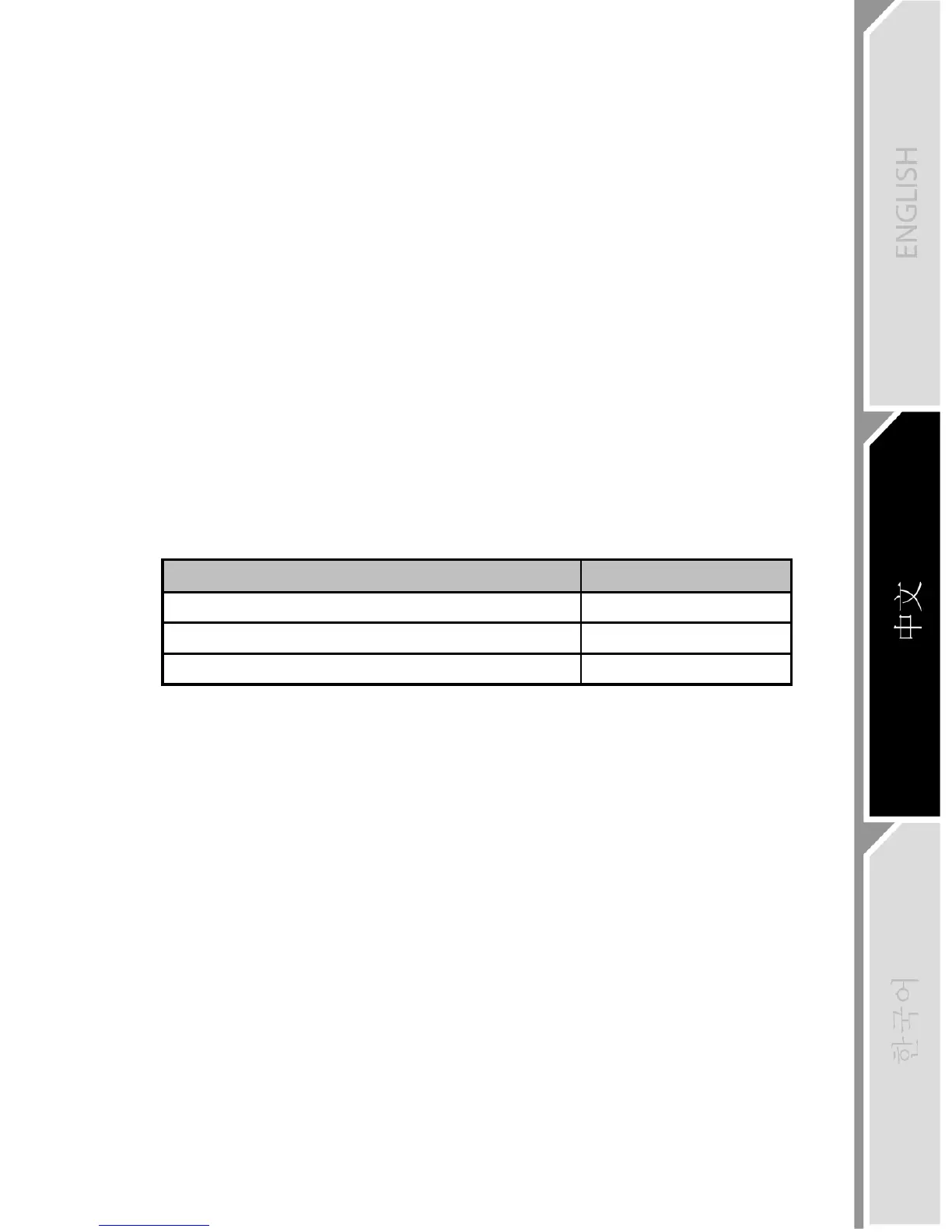 Page #254 background image