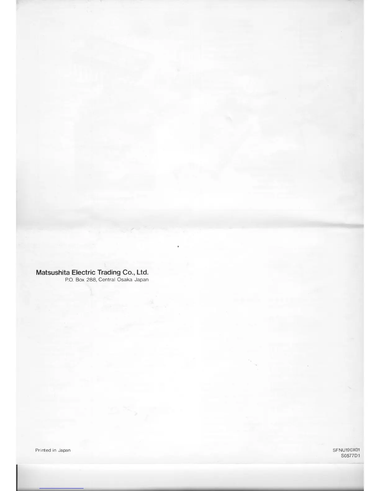 Page #12 background image