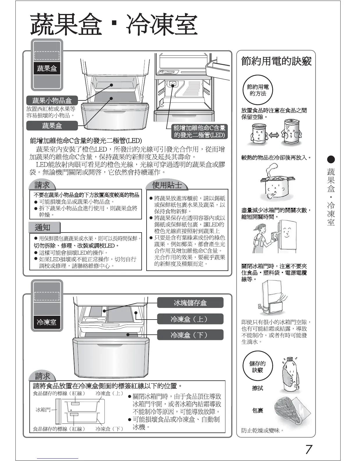 Page #22 background image