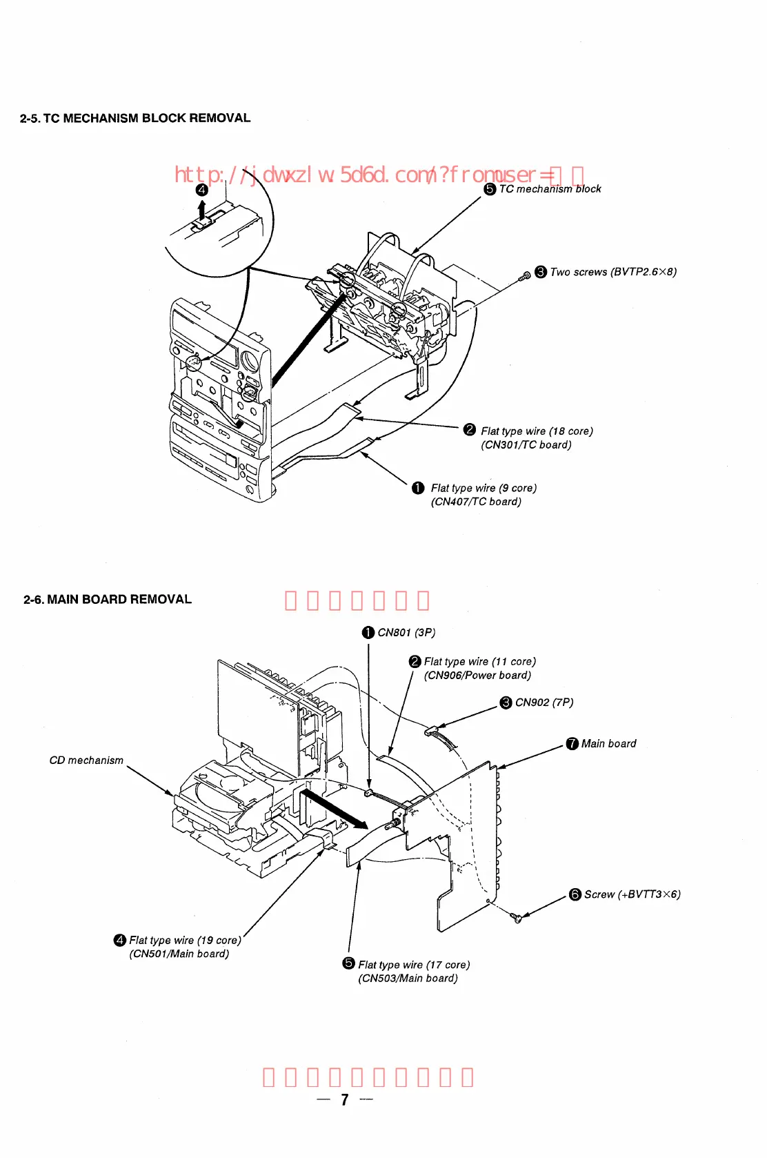 Page #7 background image