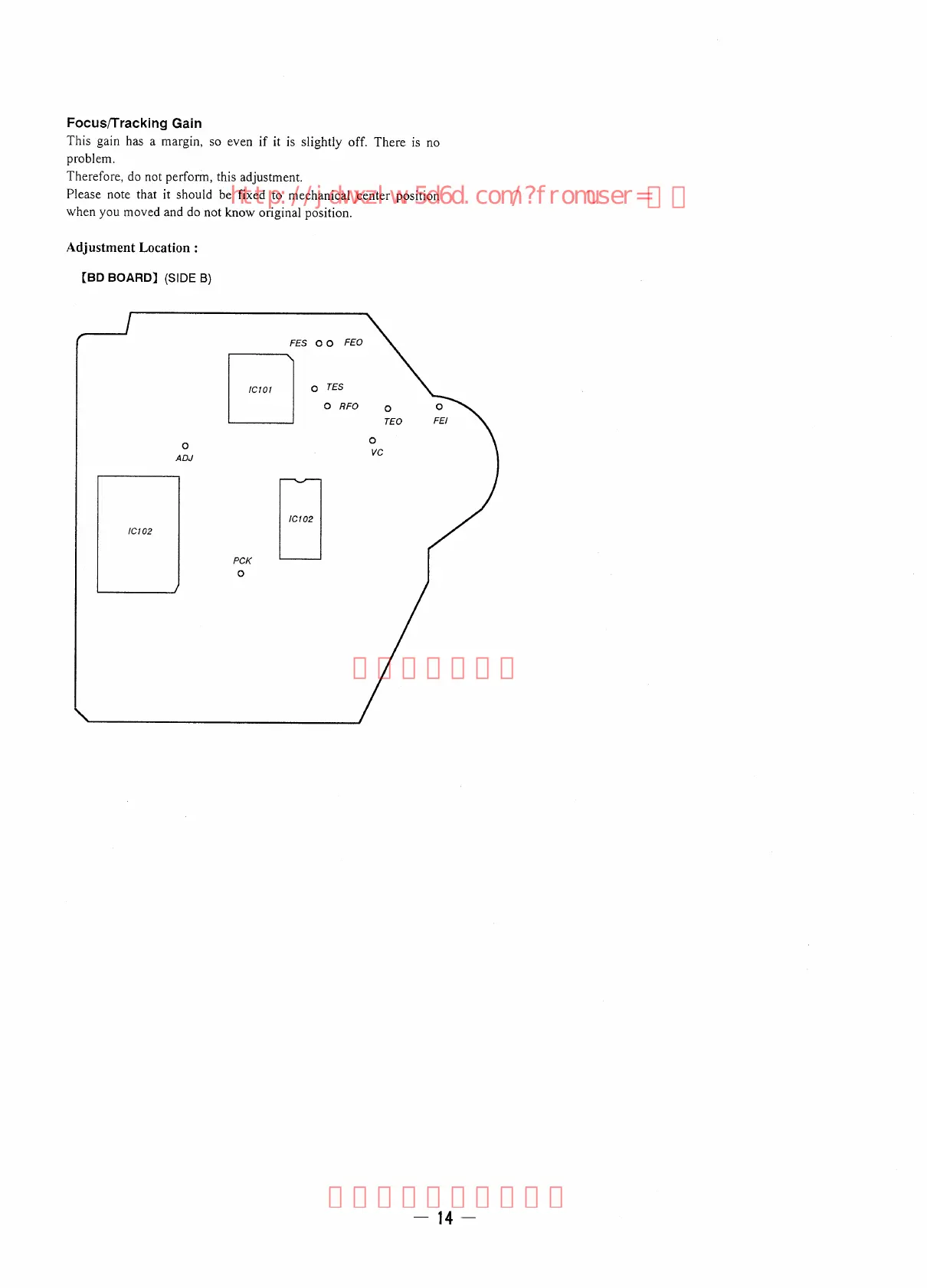 Page #14 background image