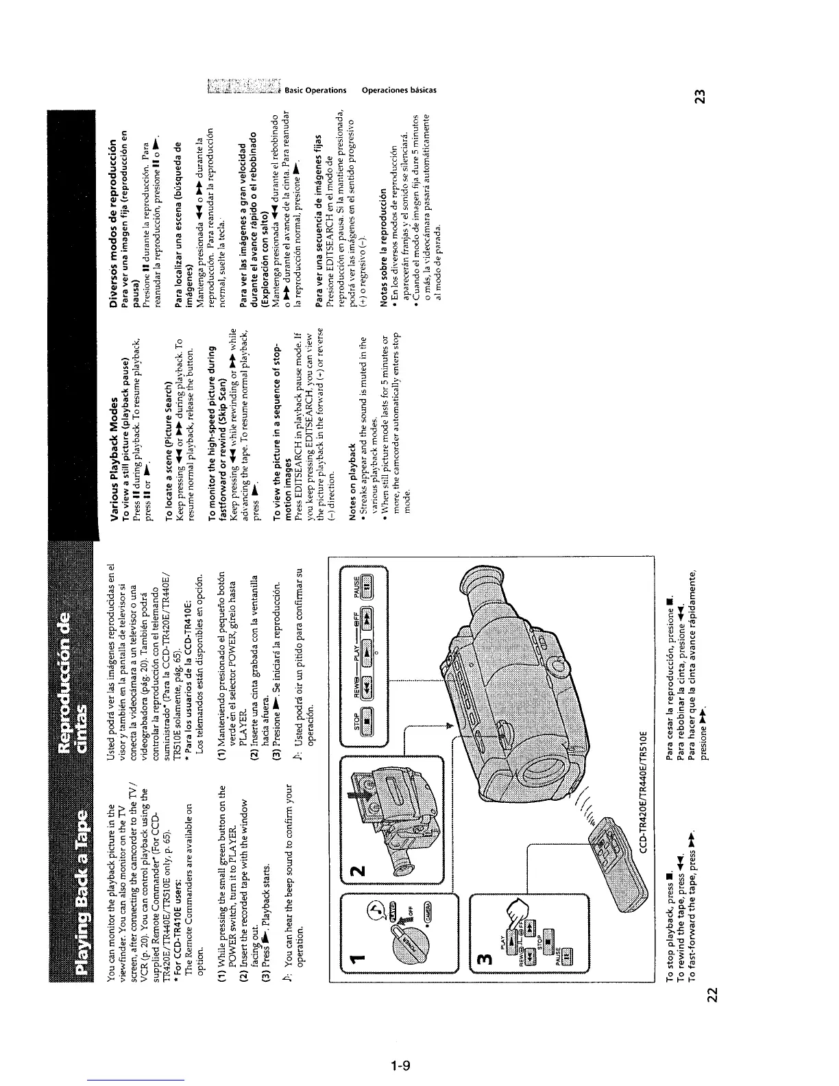 Page #14 background image
