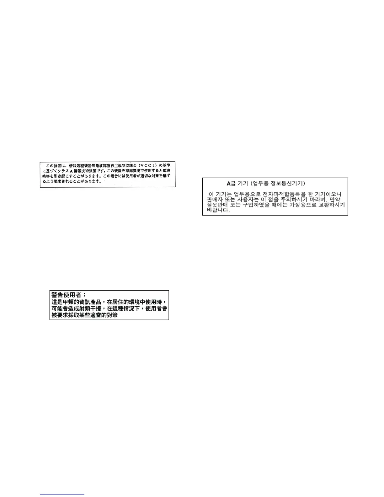 Page #251 background image