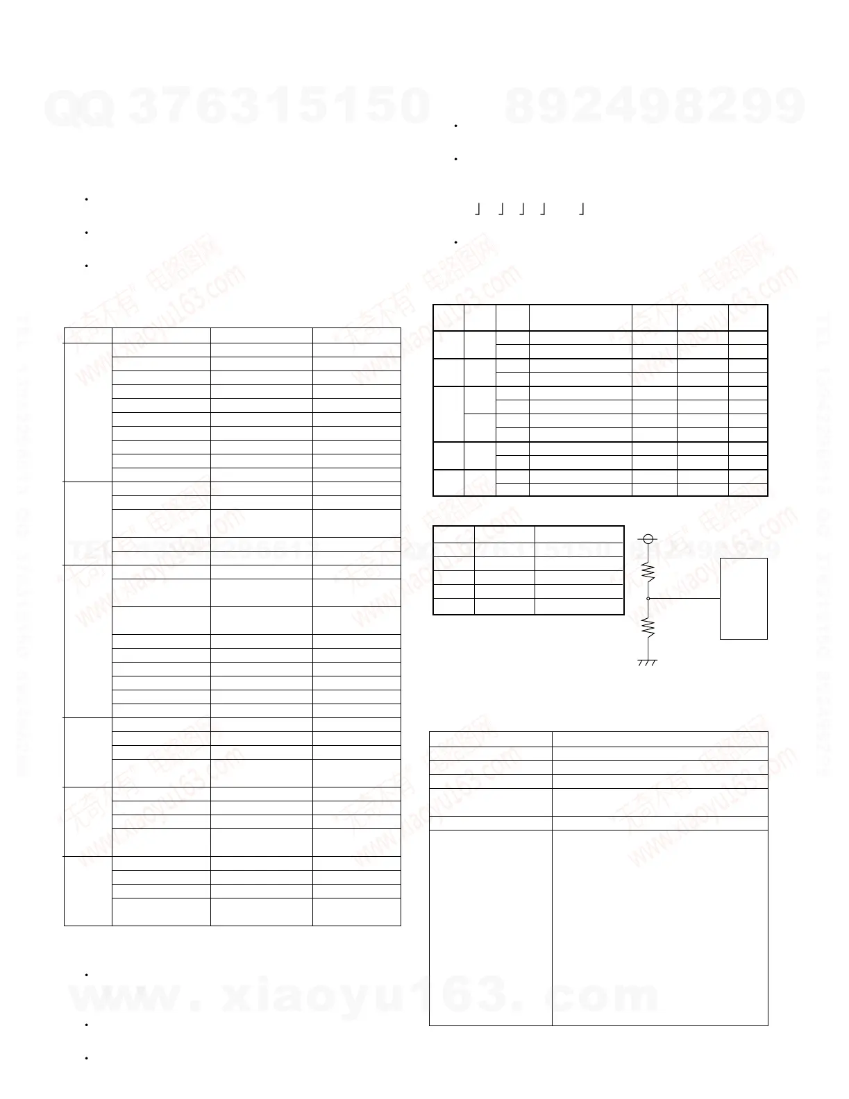 Page #4 background image