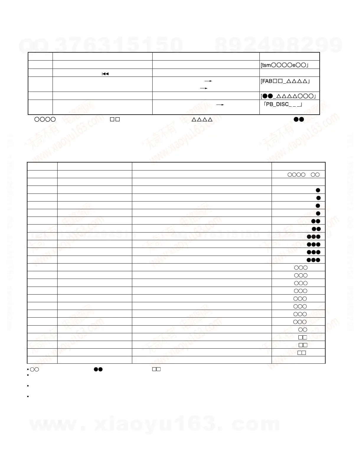 Page #8 background image