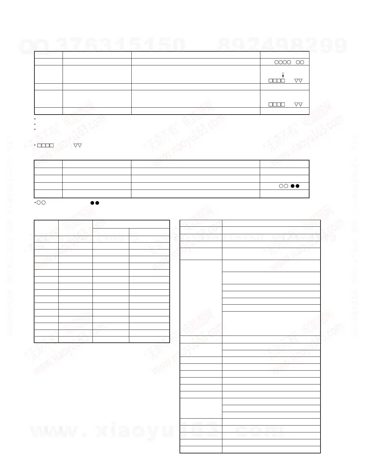 Page #11 background image