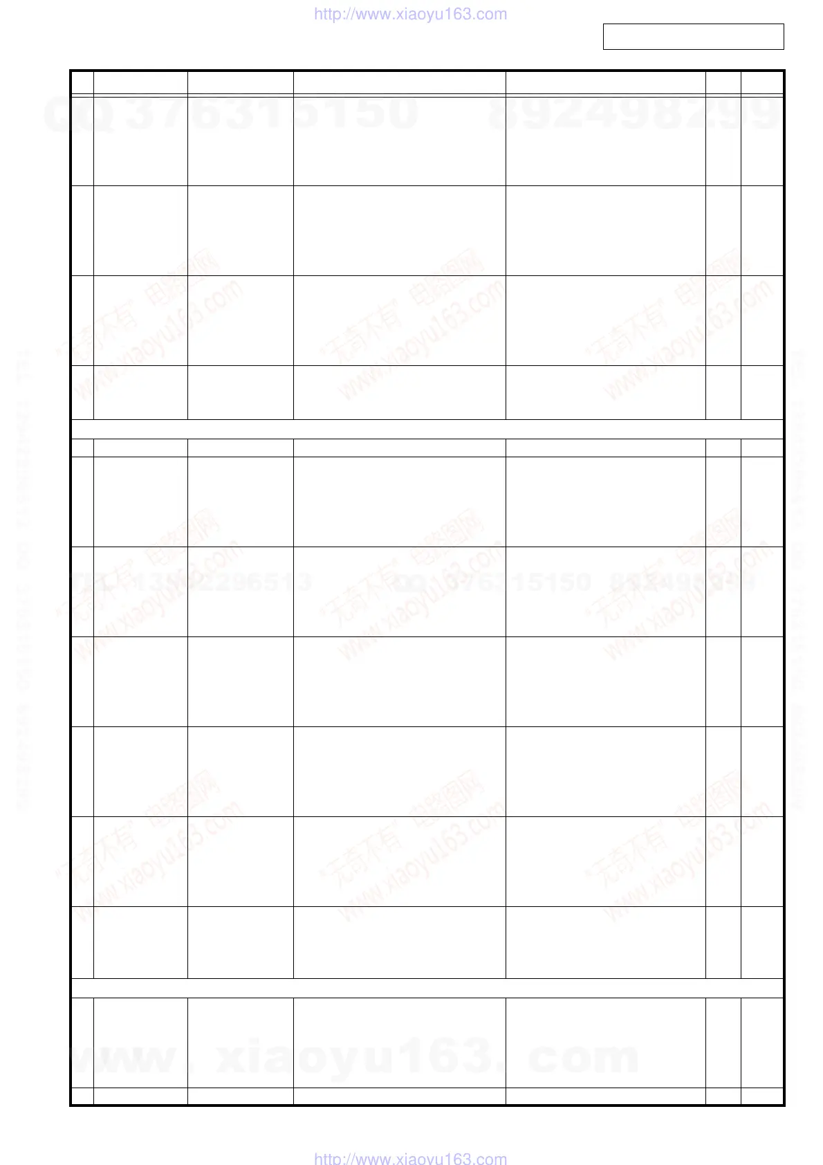 Page #51 background image