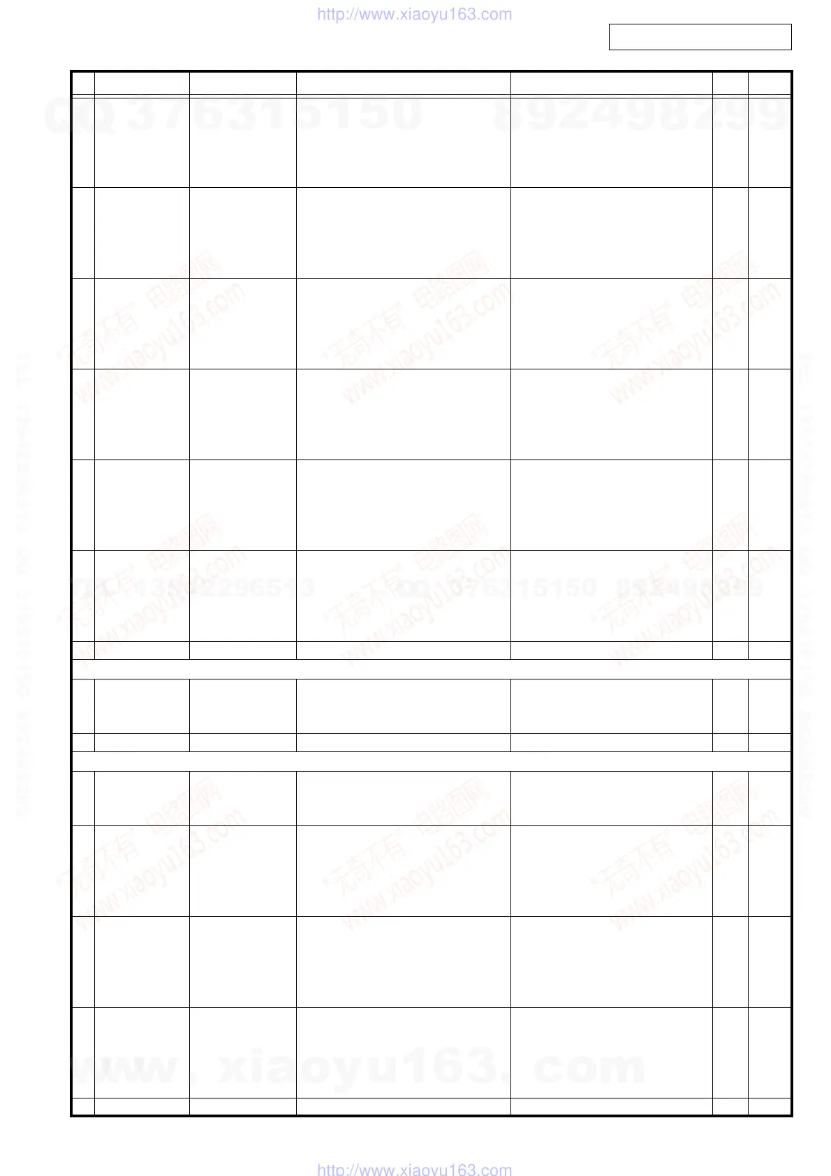 Page #63 background image