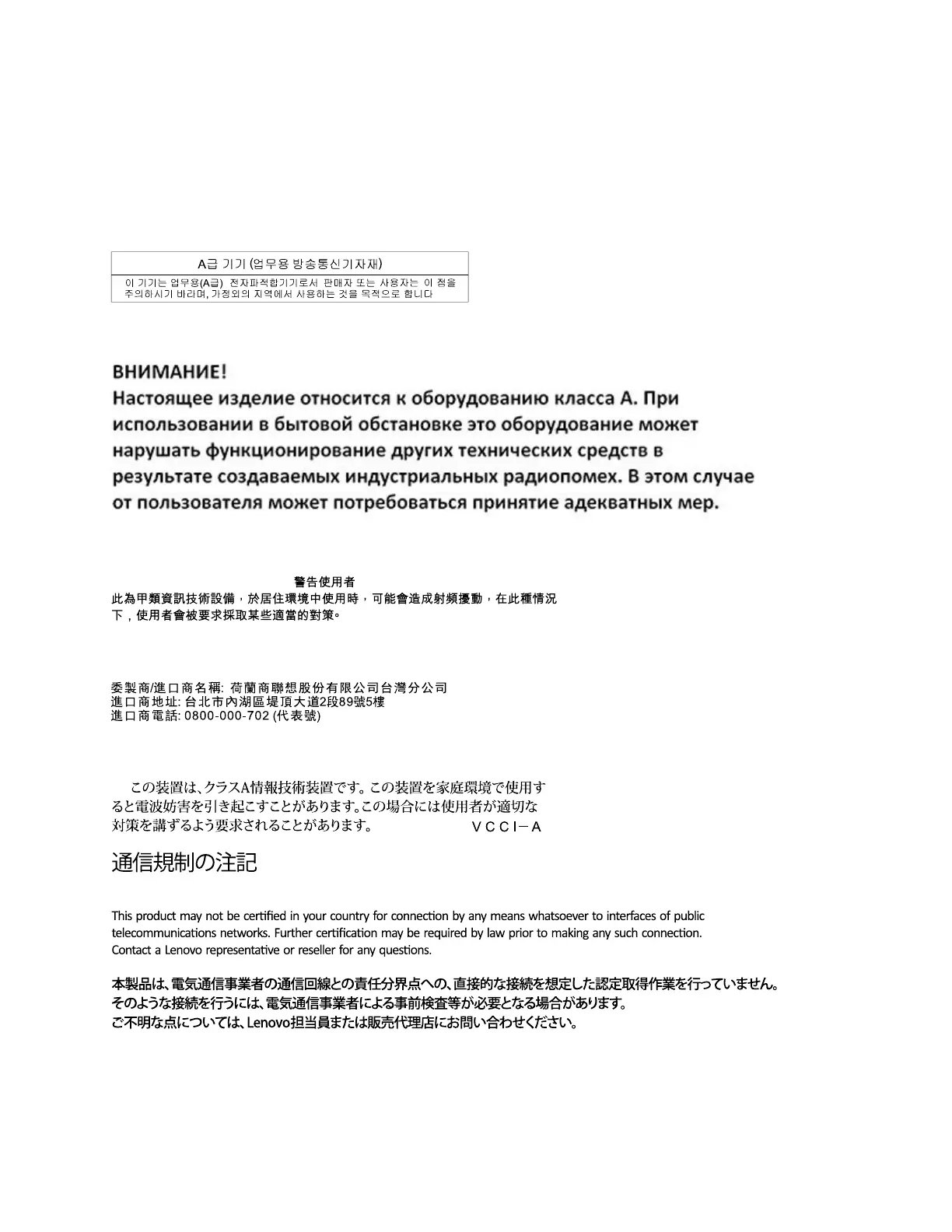 Page #239 background image