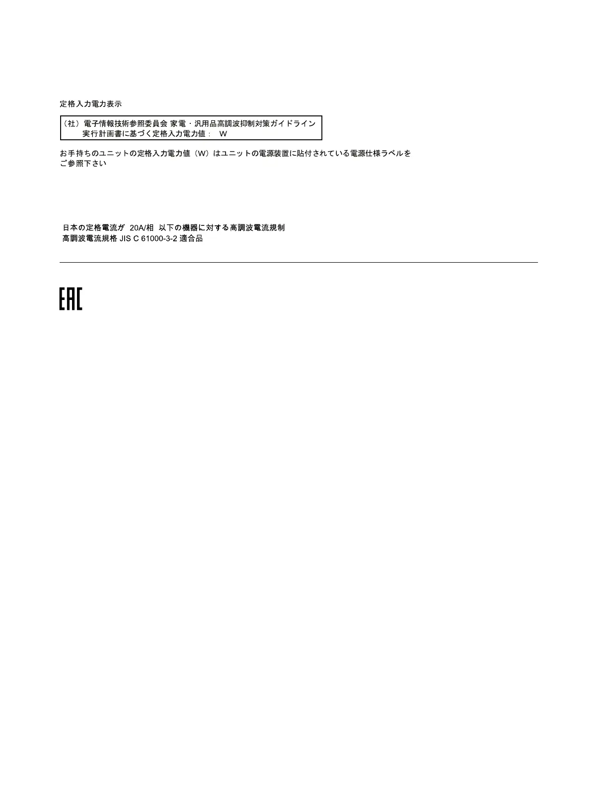 Page #240 background image