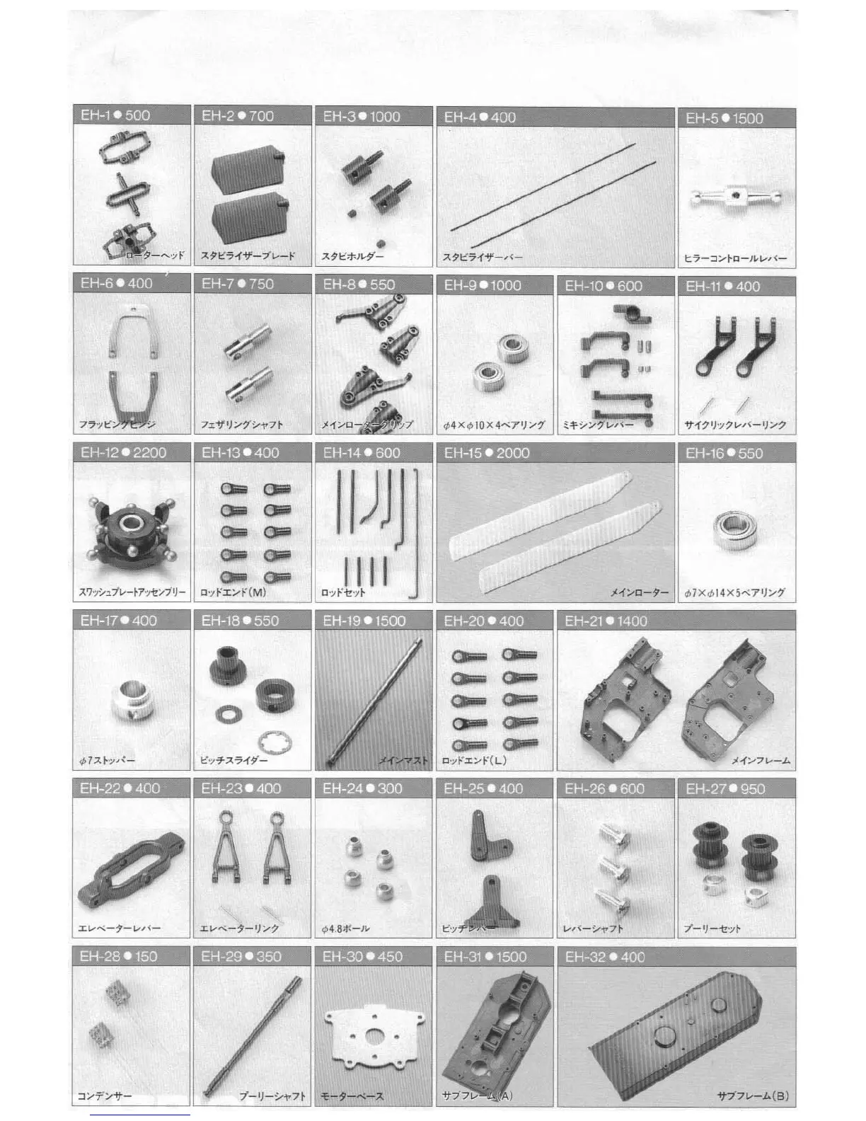 Page #24 background image