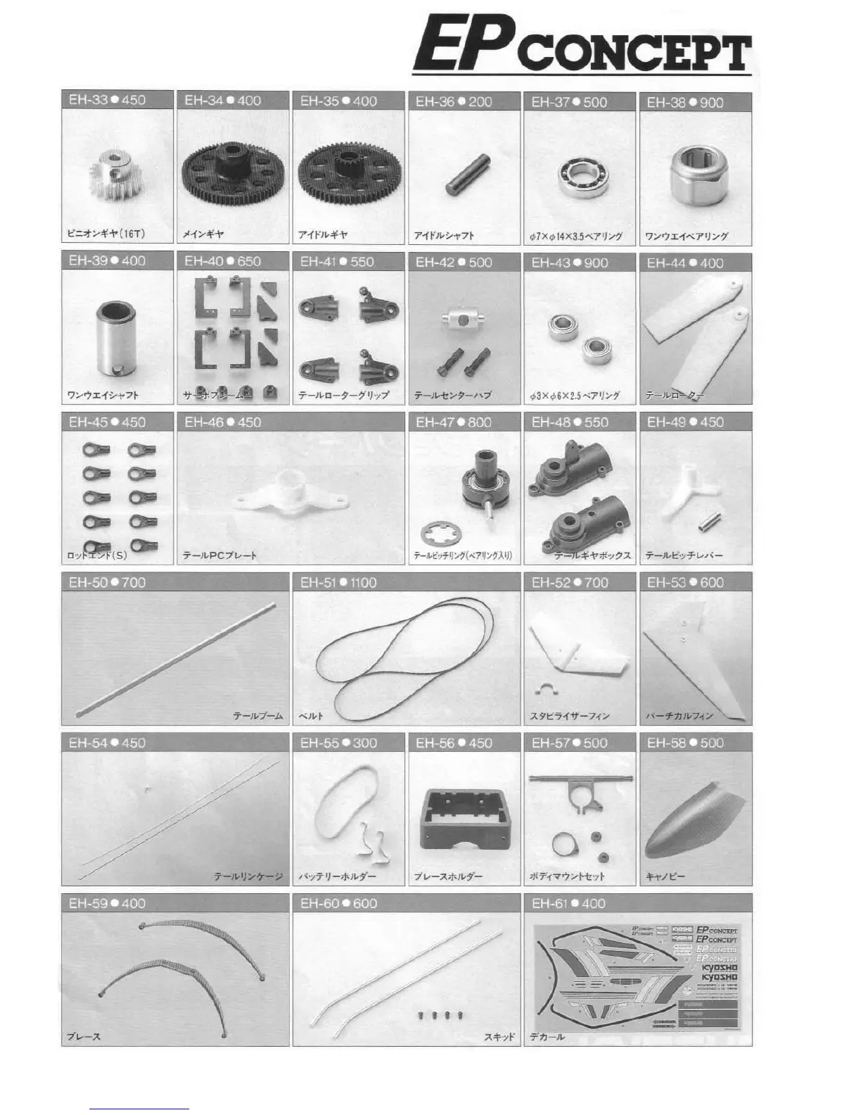 Page #25 background image