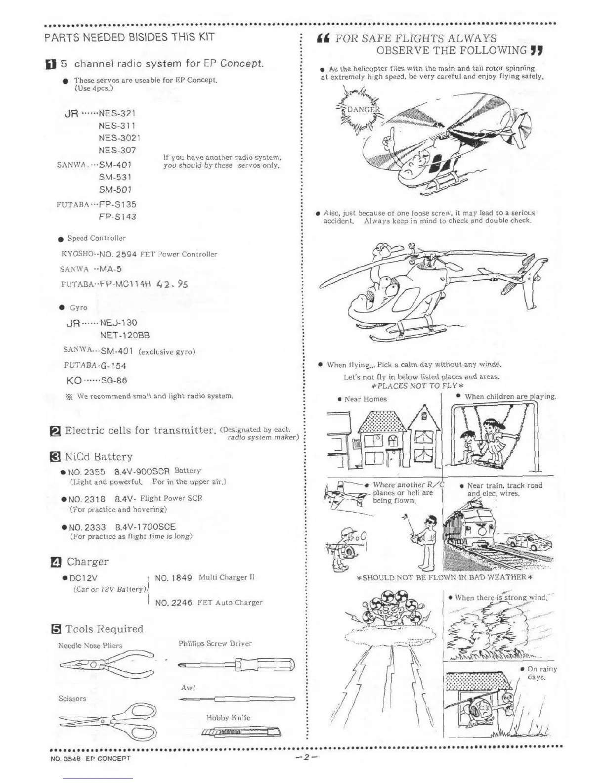 Page #2 background image