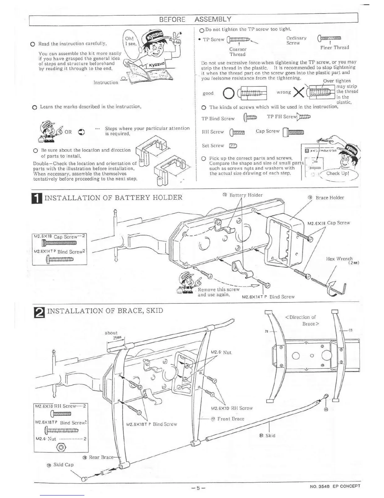 Page #5 background image