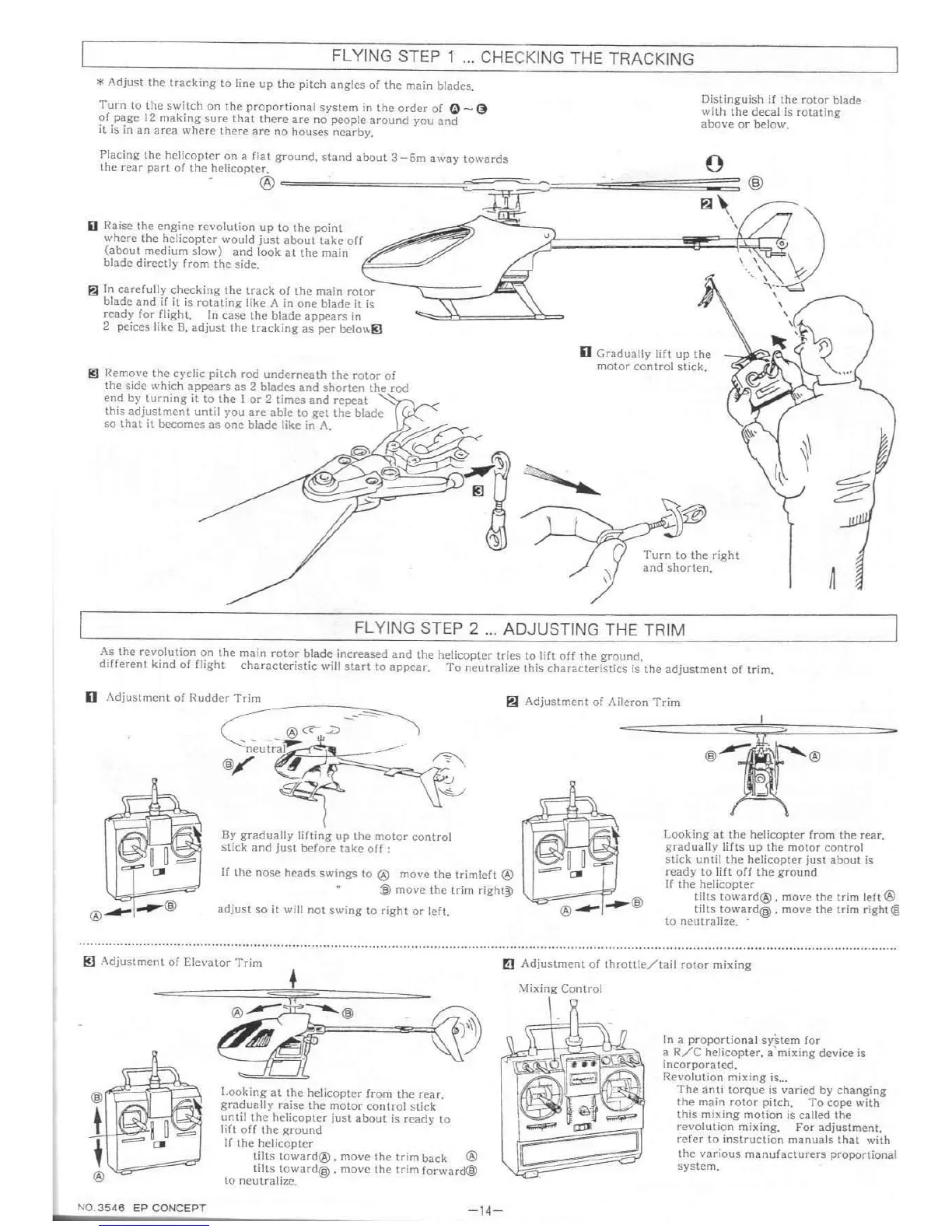 Page #14 background image