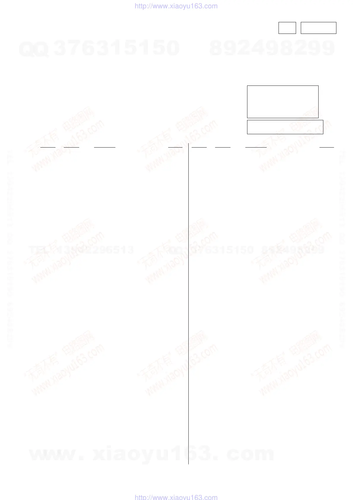 Page #61 background image
