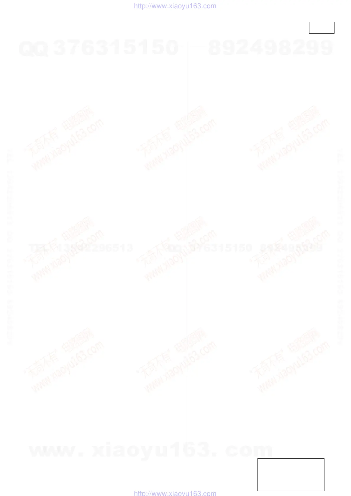 Page #69 background image
