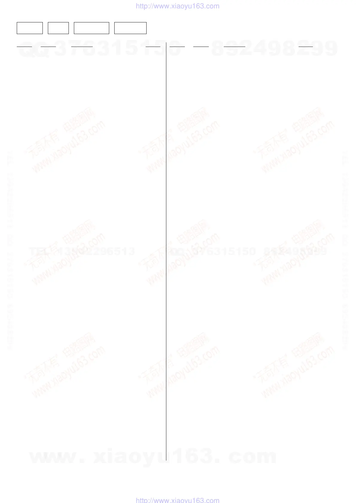 Page #70 background image