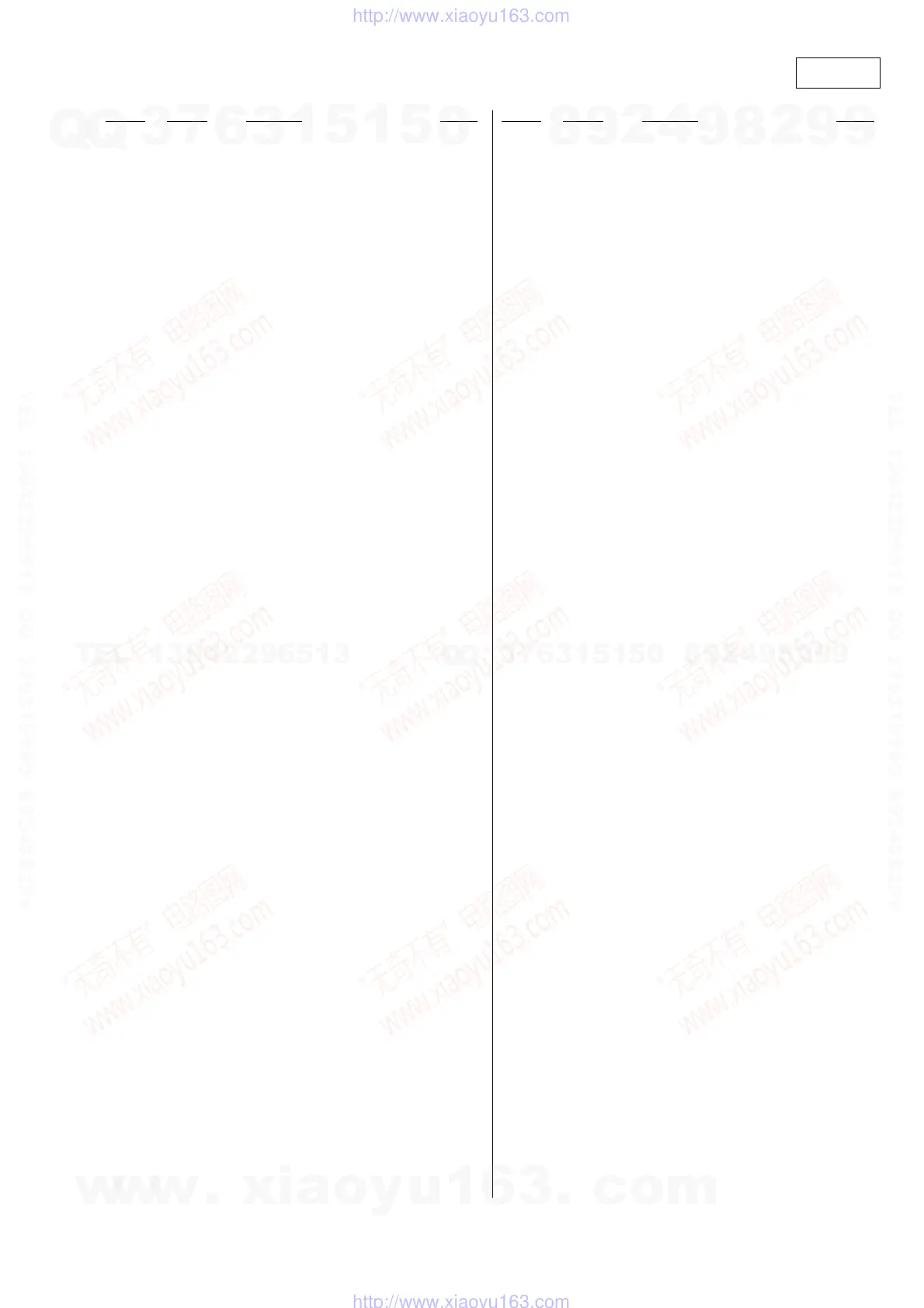 Page #73 background image