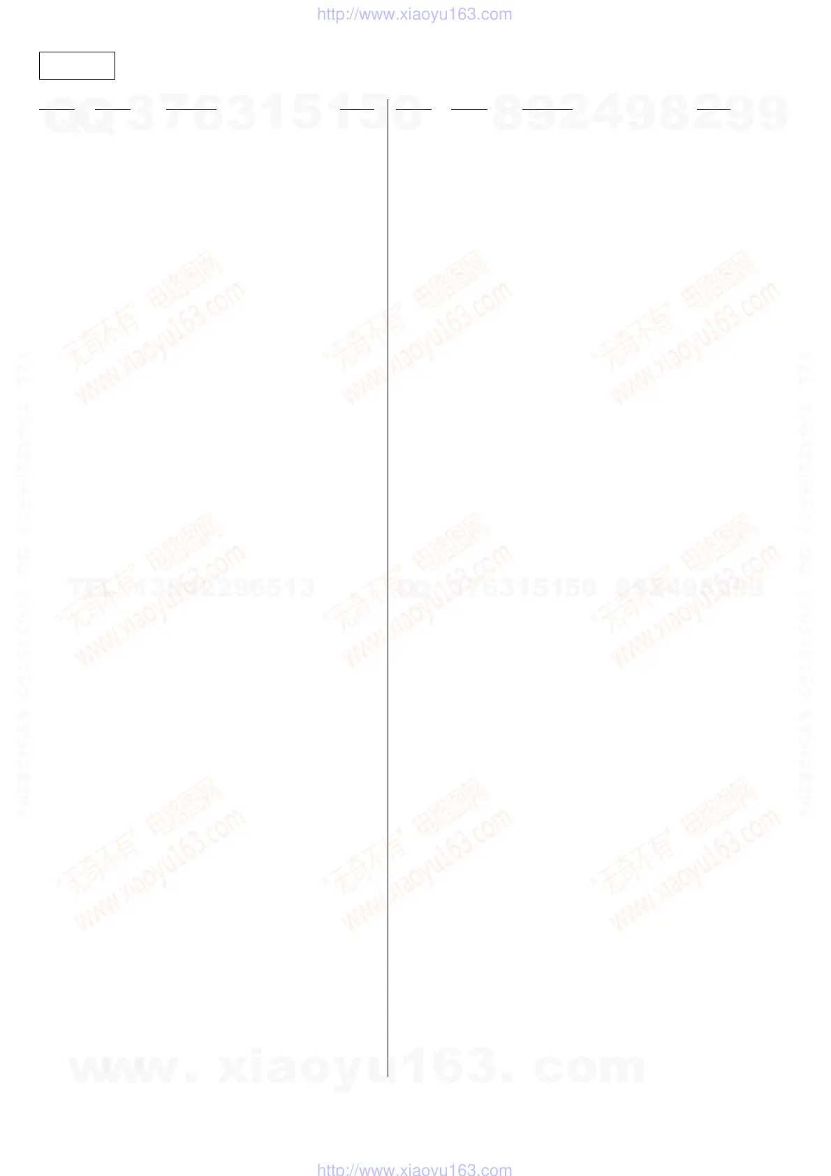 Page #74 background image