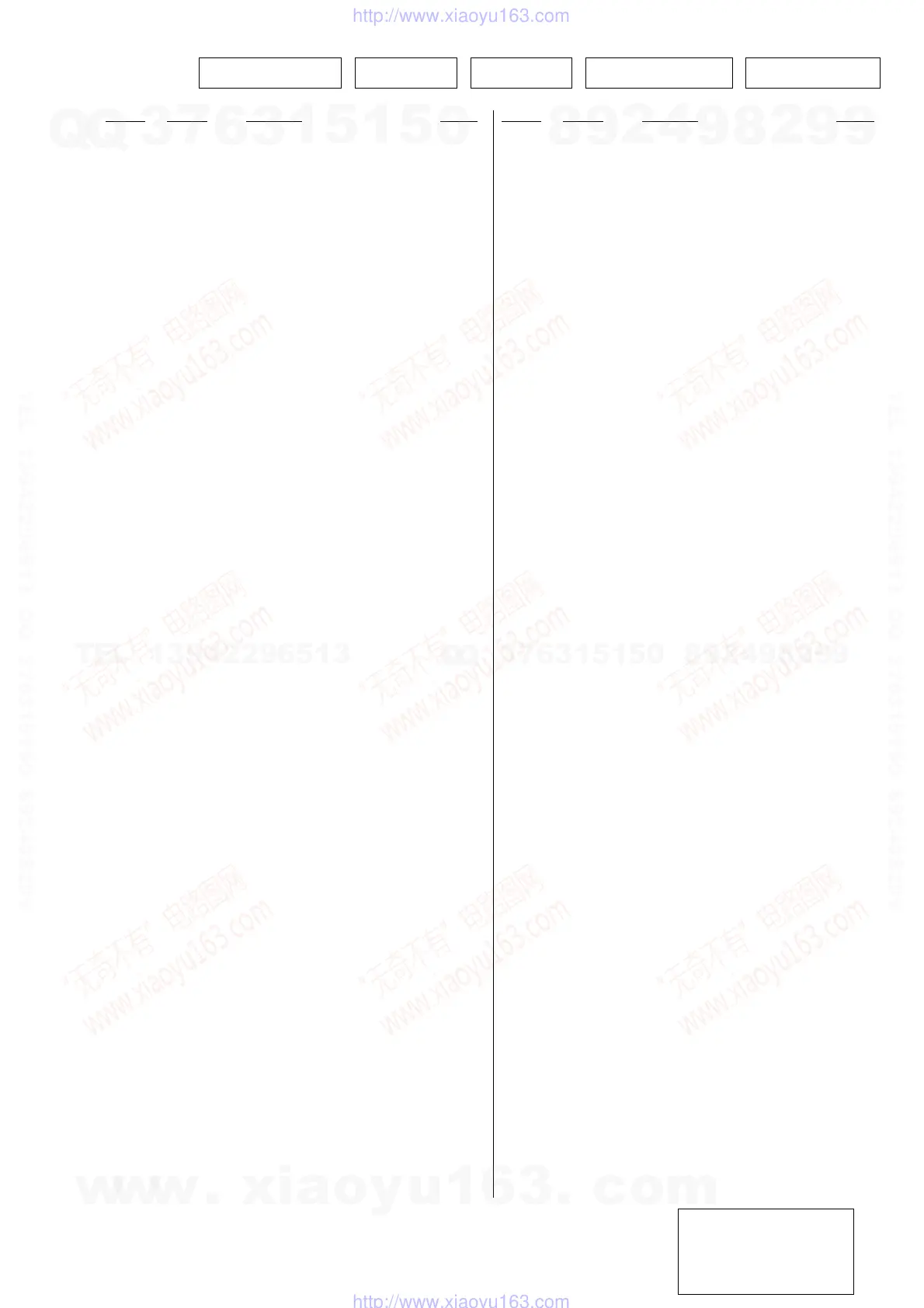 Page #79 background image