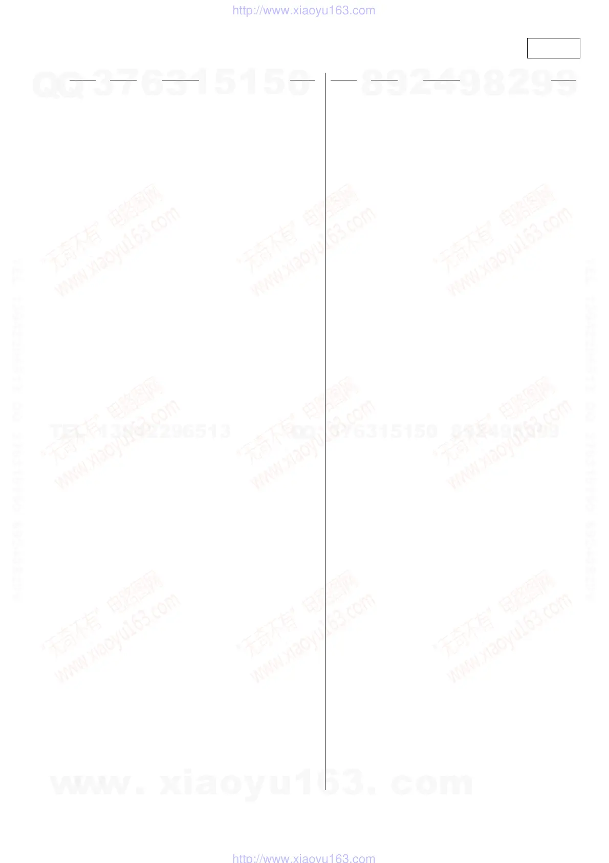 Page #81 background image