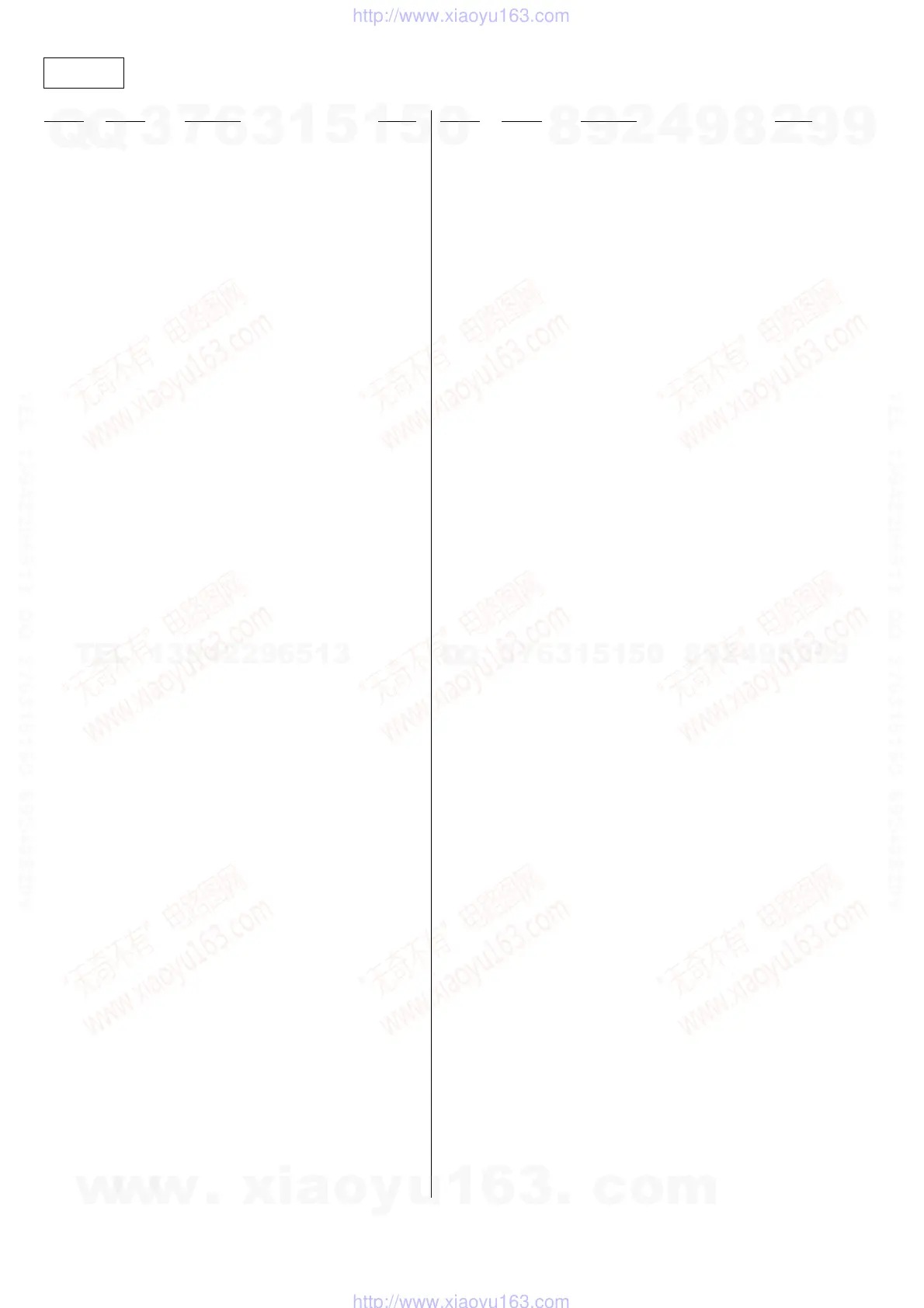 Page #82 background image