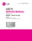 Preview: Service Manual