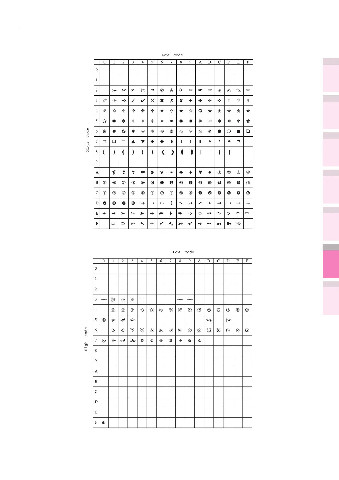 Page #311 background image