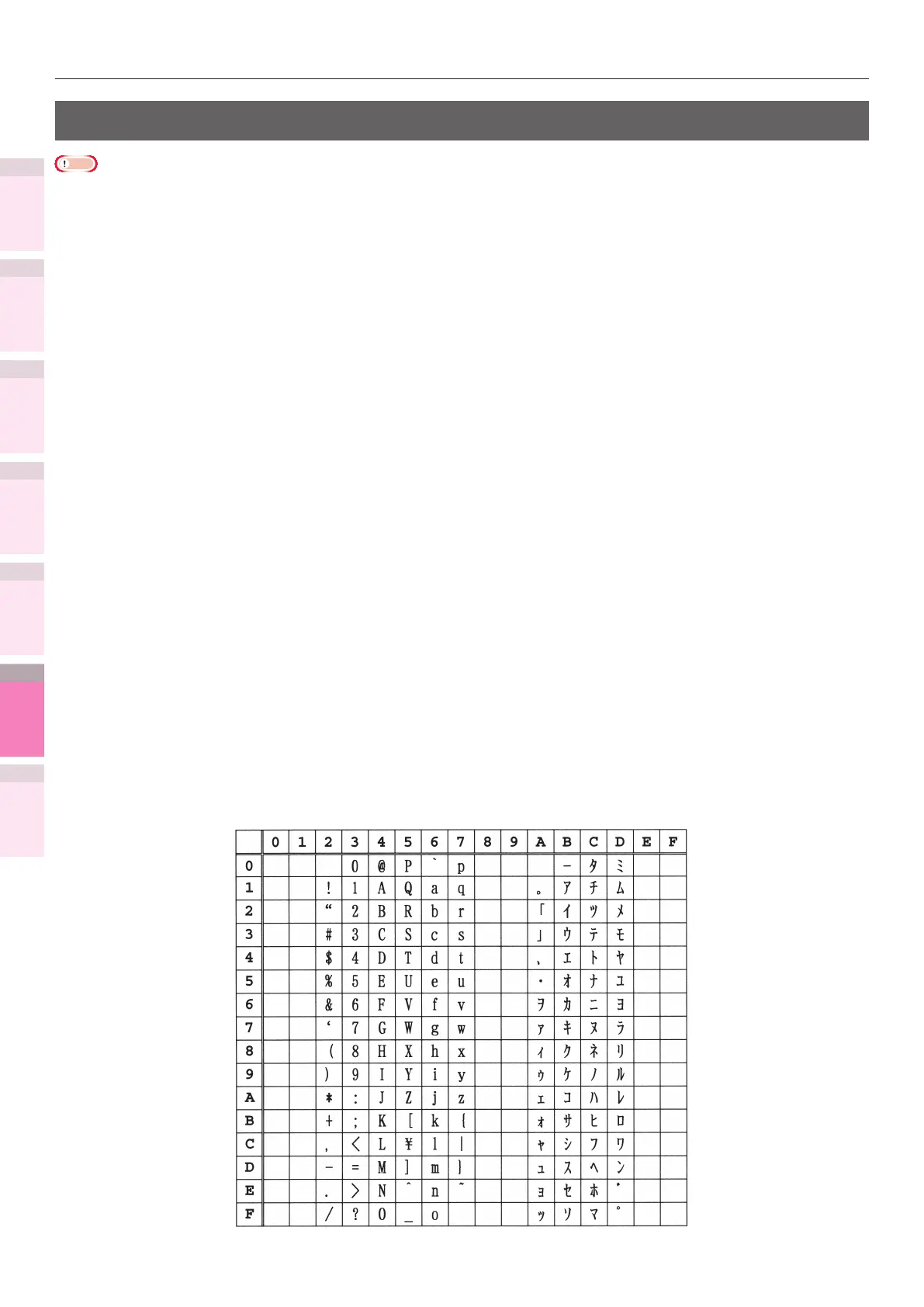 Page #312 background image