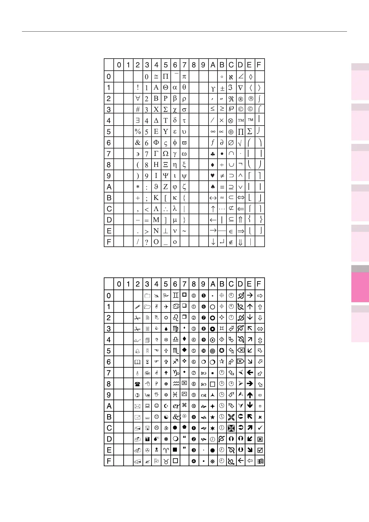 Page #313 background image