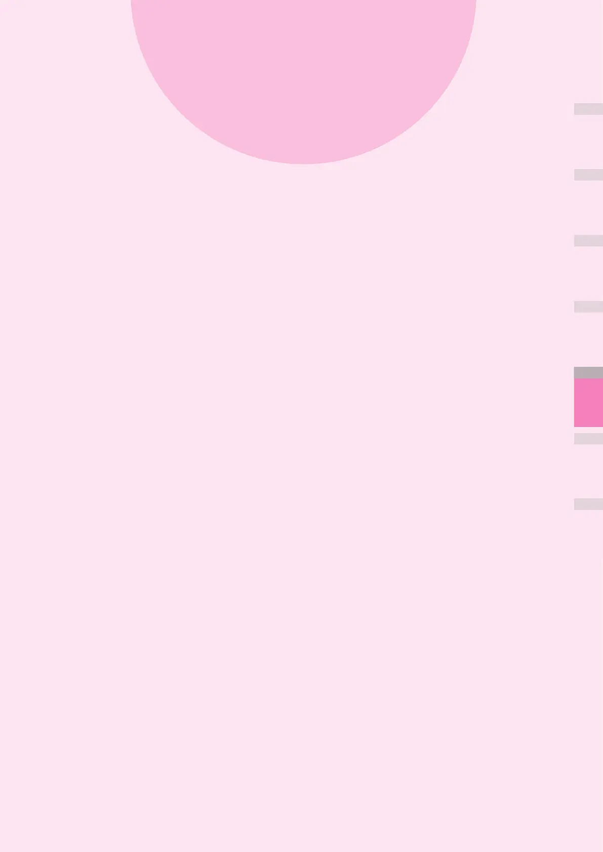 Page #255 background image