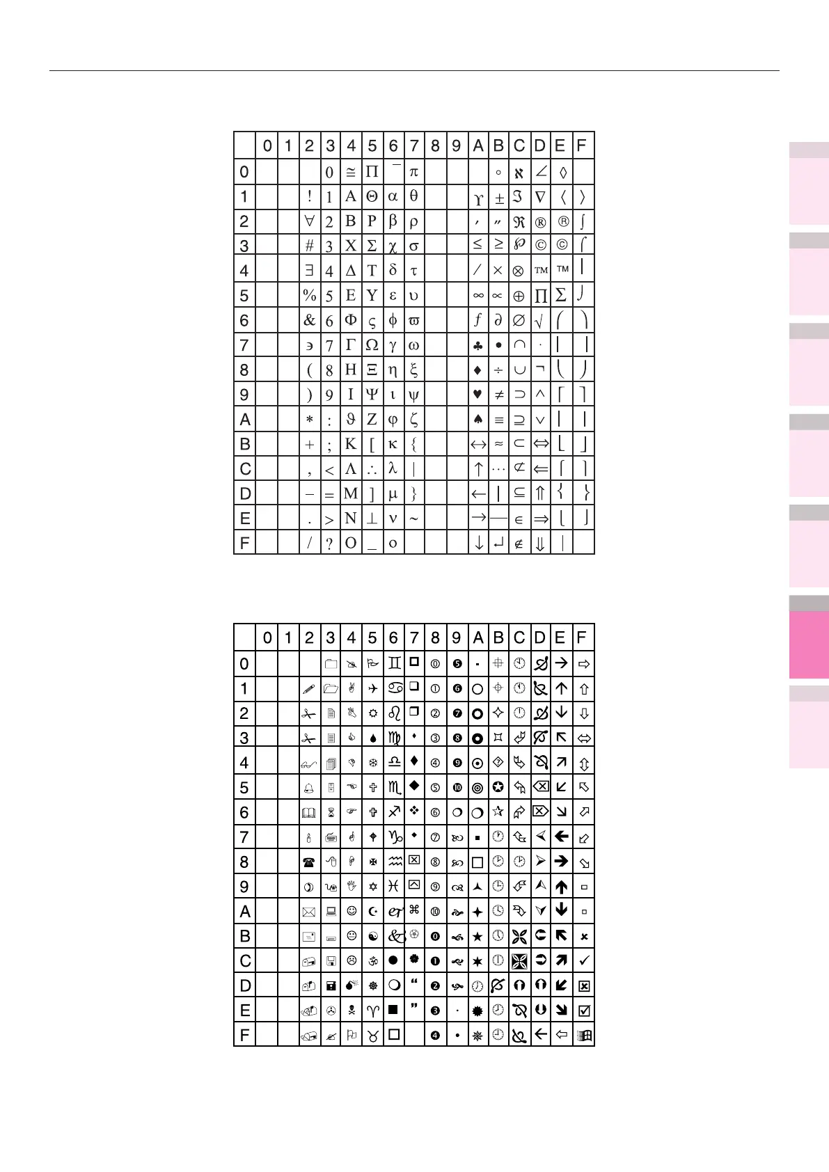 Page #313 background image