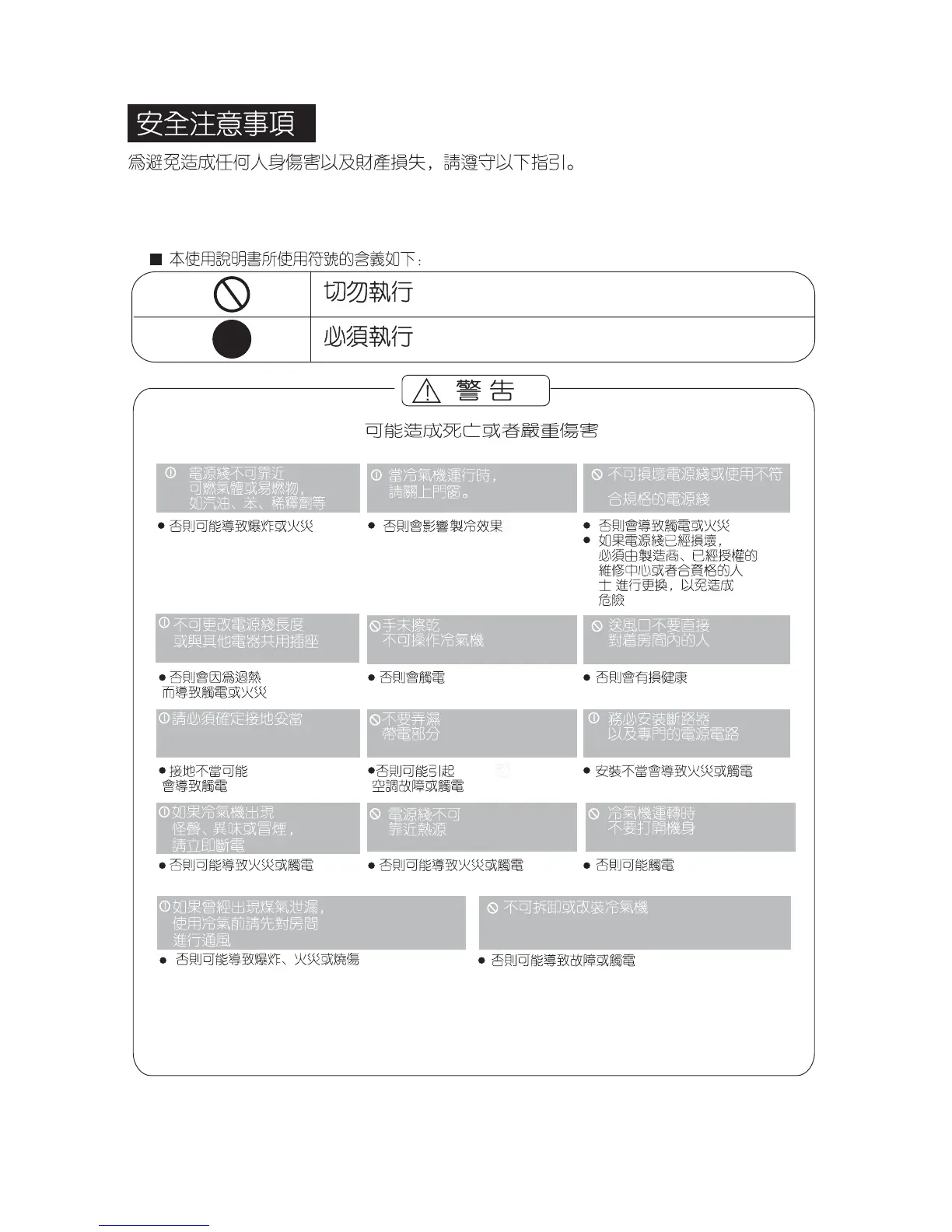 Page #21 background image