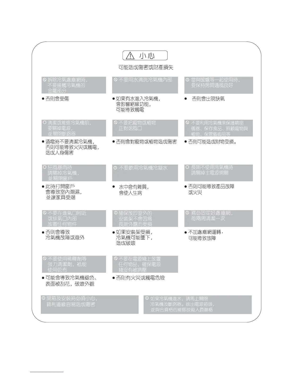 Page #22 background image