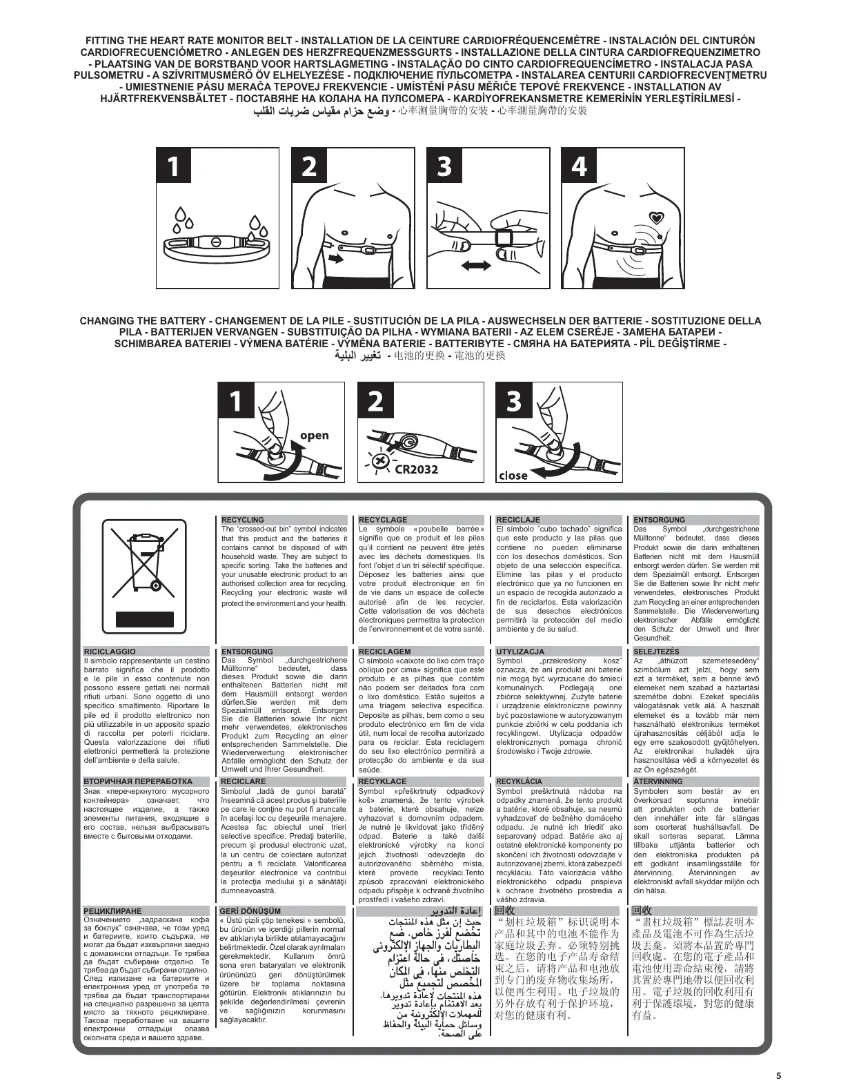 Page #5 background image