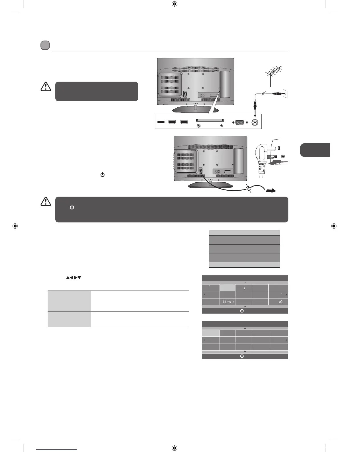 Page #17 background image